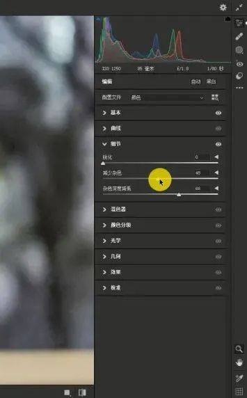 [WIN]虎标升级 Photoshop 2024 (Beta) 一键直装，永久可用插图22