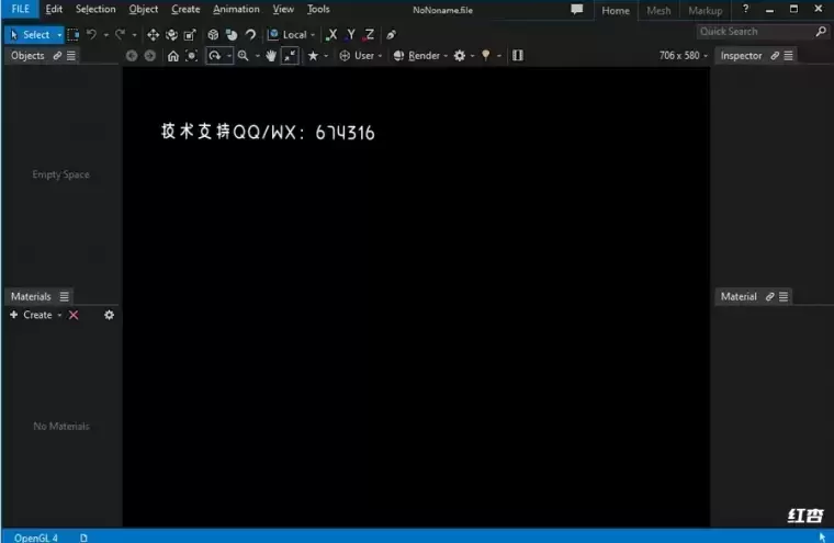[WIN]FinalMesh Pro ( 3D打印查看转换软件) 5.0.0.580 破解版插图1