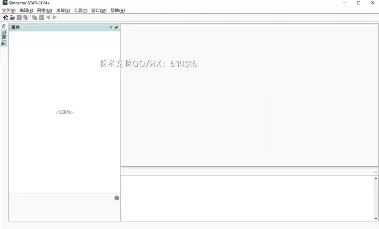[WIN]Siemens Star CCM+ (设计仿真模拟软件-双精度) 2306 v18.04.008-R8 Double Precision x64插图1