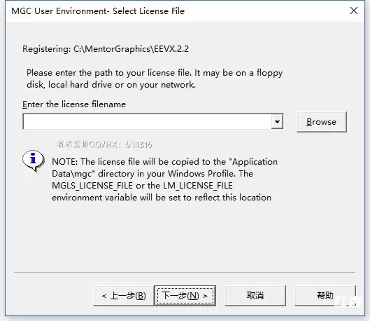 [WIN]Mentor Graphics Xpedition Enterprise VX(PCB设计软件) 2.13中文破解版插图12
