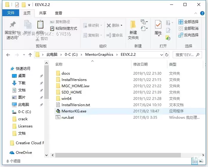 [WIN]Mentor Graphics Xpedition Enterprise VX(PCB设计软件) 2.13中文破解版插图14