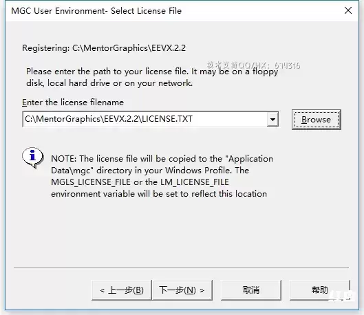 [WIN]Mentor Graphics Xpedition Enterprise VX(PCB设计软件) 2.13中文破解版插图22
