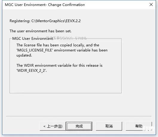 [WIN]Mentor Graphics Xpedition Enterprise VX(PCB设计软件) 2.13中文破解版插图25