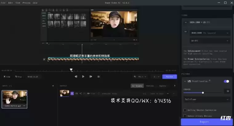 [WIN]Topaz Video AI (AI视频增强软件) 3.3.3 x64 破解版插图1