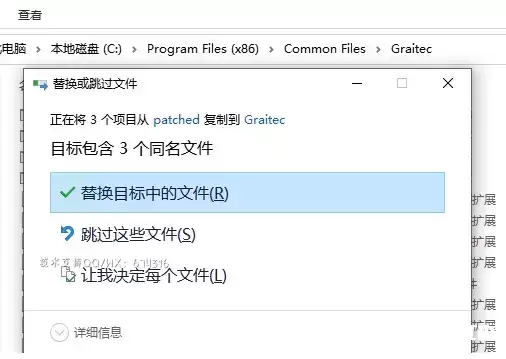[WIN]Graitec Tricalc(集成结构设计软件) 2024 v16.0.00 x64 破解版插图4
