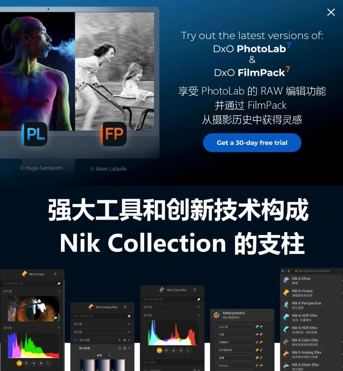 重磅升级，PS2024 挂载新款“神器”，全能后期工具Nik 6.5.0开挂修图
