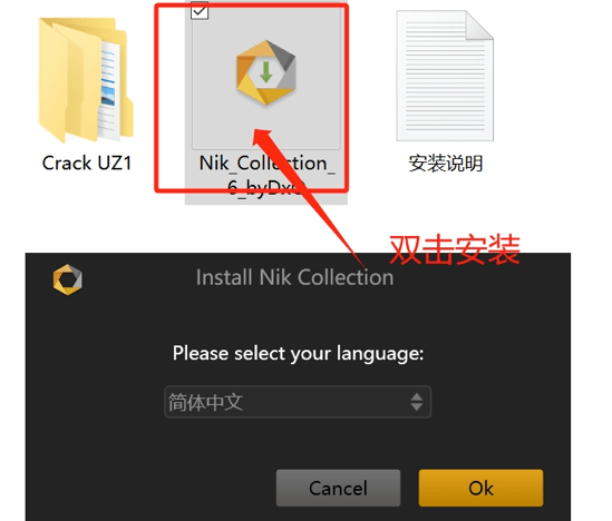 重磅升级，PS2024 挂载新款“神器”，全能后期工具Nik 6.5.0开挂修图