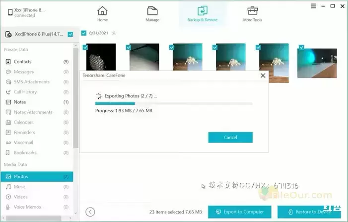 [WIN]Tenorshare iCareFone (强大的 iOS 文件管理器) 8.8.1.14 中文破解版插图2