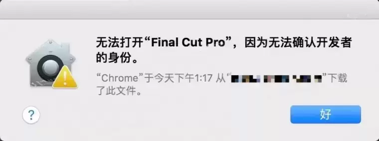 [MAC]Final Cut Pro for Mac(fcpx视频剪辑) 10.6.8中文版插图3