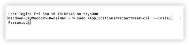 [MAC]微信微调助手WeChatTweak for mac(多开和防撤回工具) 1.5.0最新版+3.8.2集成版插图3