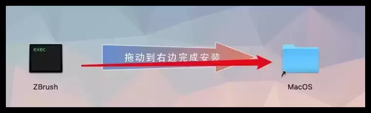 [MAC]Pixologic ZBrush for Mac(三维数字雕刻软件) v2023.2.1中文激活版插图4