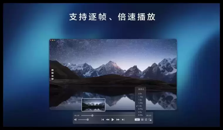 [MAC]Fig Player for Mac(多媒体播放器) v1.3.3激活版插图6