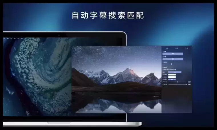 [MAC]Fig Player for Mac(多媒体播放器) v1.3.3激活版插图3