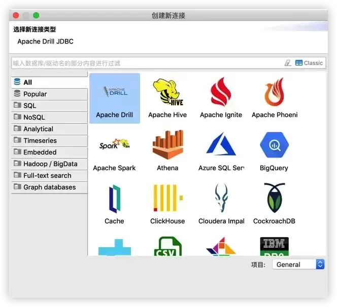 [MAC]DBeaver ce for Mac(免费通用数据库工具) v23.1.4免费版插图2