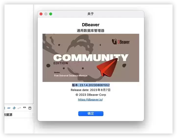 [MAC]DBeaver ce for Mac(免费通用数据库工具) v23.1.4免费版插图1