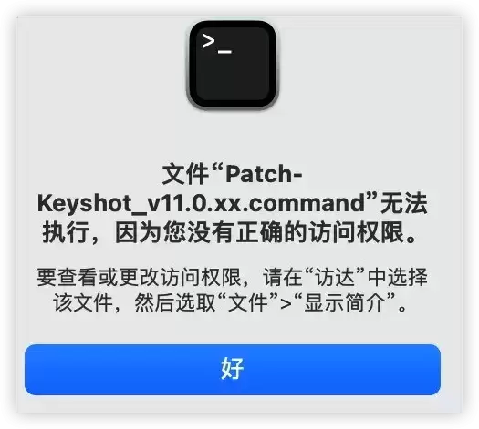 [MAC]KeyShot 2023.2 Pro for mac(3D渲染和动画制作软件) v12.1.1.11 中文激活版插图4