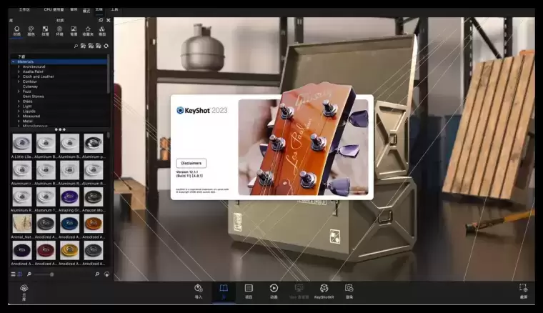 [MAC]KeyShot 2023.2 Pro for mac(3D渲染和动画制作软件) v12.1.1.11 中文激活版插图1