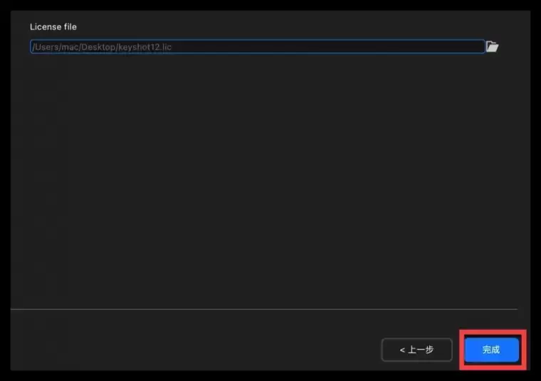 [MAC]KeyShot 2023.2 Pro for mac(3D渲染和动画制作软件) v12.1.1.11 中文激活版插图10