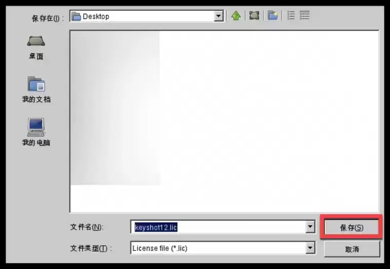 [MAC]KeyShot 2023.2 Pro for mac(3D渲染和动画制作软件) v12.1.1.11 中文激活版插图7
