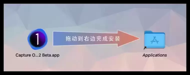 [MAC]Capture One 23 Enterprise for Mac(RAW图像编辑软件) 16.2.3.32汉化激活版插图2