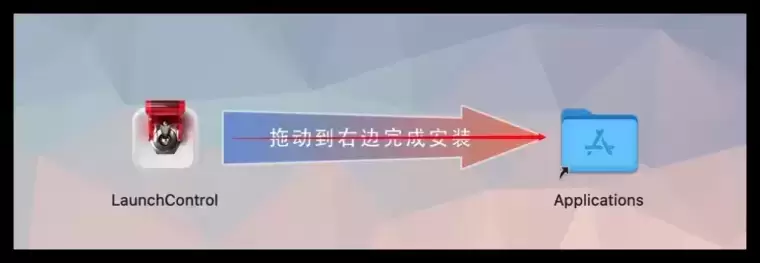 [MAC]LaunchControl for Mac(Launchd辅助工具) v2.4最新版插图2