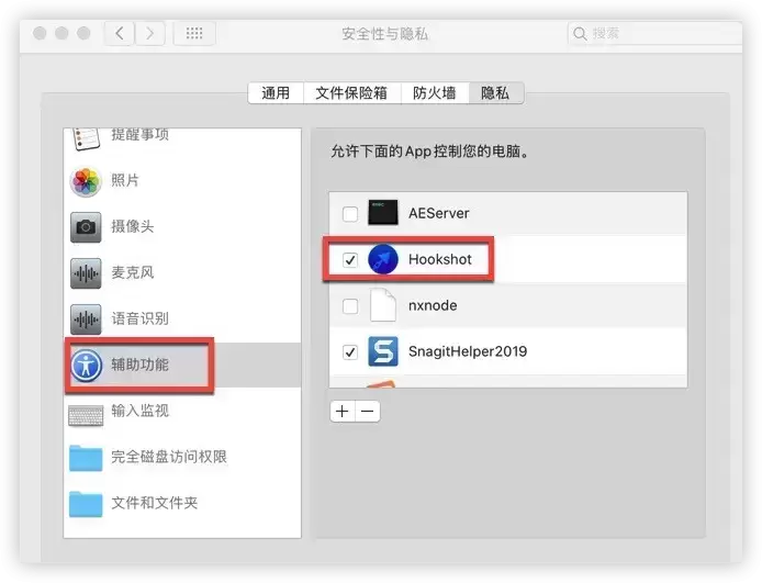 [MAC]Rectangle Pro for Mac(窗口布局增强工具) 3.0.6激活版插图3