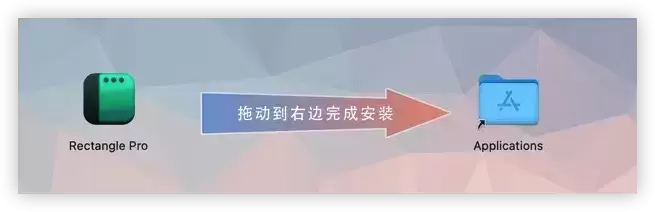 [MAC]Rectangle Pro for Mac(窗口布局增强工具) 3.0.6激活版插图2