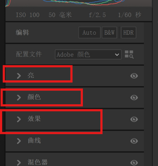Adobe 2019-2024全家桶Win+Mac系统一键安装包,Ps Me Ae Pr 全线升级,性能更稳定插图24 Adobe 2019-2024全家桶Win+Mac系统一键安装包,Ps Me Ae Pr 全线升级,性能更稳定插图24