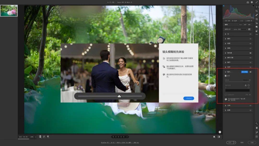 Adobe 2019-2024全家桶Win+Mac系统一键安装包,Ps Me Ae Pr 全线升级,性能更稳定插图30 Adobe 2019-2024全家桶Win+Mac系统一键安装包,Ps Me Ae Pr 全线升级,性能更稳定插图30