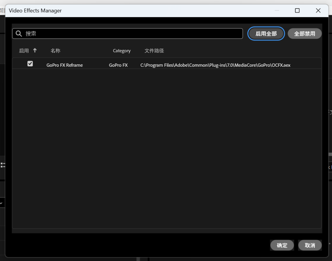 Adobe 2019-2024全家桶Win+Mac系统一键安装包,Ps Me Ae Pr 全线升级,性能更稳定插图40 Adobe 2019-2024全家桶Win+Mac系统一键安装包,Ps Me Ae Pr 全线升级,性能更稳定插图40
