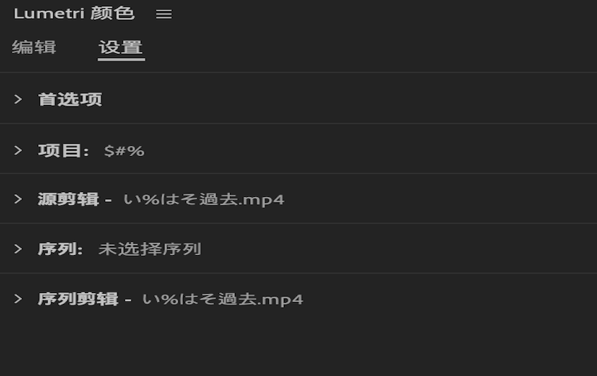 Adobe 2019-2024全家桶Win+Mac系统一键安装包,Ps Me Ae Pr 全线升级,性能更稳定插图38 Adobe 2019-2024全家桶Win+Mac系统一键安装包,Ps Me Ae Pr 全线升级,性能更稳定插图38