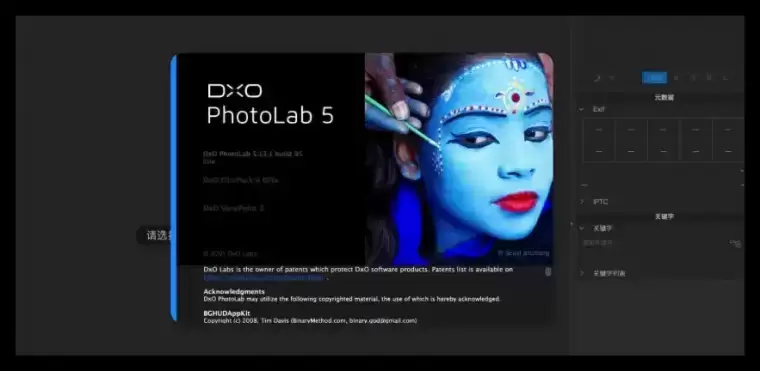 [MAC]DxO PhotoLab for mac(raw图像后期处理工具) 5.13.1.95激活版插图1