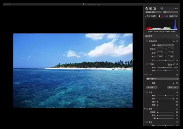 [MAC]RAW Power for Mac(RAW图像处理工具) 3.4.15永久激活版插图2
