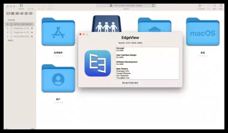[MAC]EdgeView 4 for Mac(图片查看软件) 4.3.0中文激活版插图1