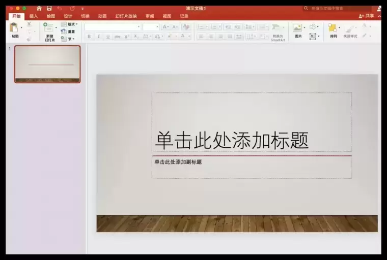 [MAC]PowerPoint 2019 for Mac(PPT幻灯片软件) v16.77 beta中文版插图3