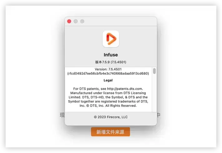 [MAC]Infuse for Mac(音视频播放器) 7.5.9中文免激活版插图1
