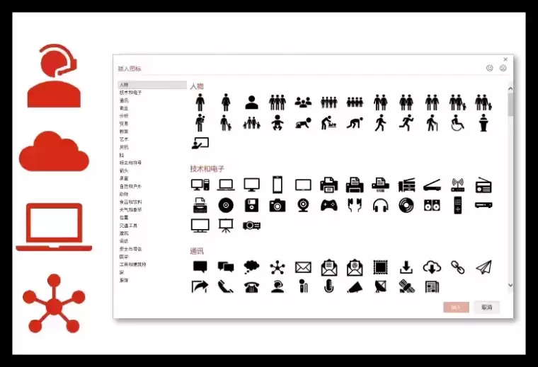 [MAC]Microsoft Office LTSC 2021 for Mac(office系列全套装) v16.76激活版插图3