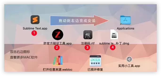 [MAC]Sublime Text 4 Dev for Mac(前端源源代码编辑神器) v4.0(4154) 中文注册版插图2