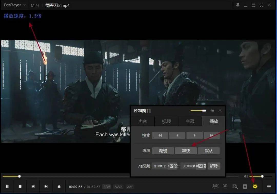 这个播放器称第二,哪个播放器敢称第一?内置PotPlayer播放器+解码器,3合1堪称神器!插图6 这个播放器称第二,哪个播放器敢称第一?内置PotPlayer播放器+解码器,3合1堪称神器!插图6