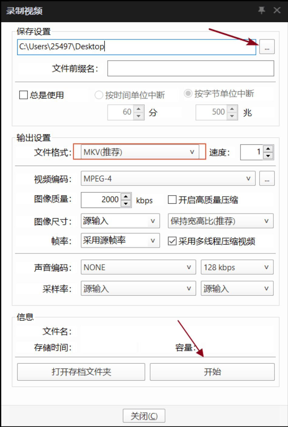 这个播放器称第二,哪个播放器敢称第一?内置PotPlayer播放器+解码器,3合1堪称神器!插图10 这个播放器称第二,哪个播放器敢称第一?内置PotPlayer播放器+解码器,3合1堪称神器!插图10