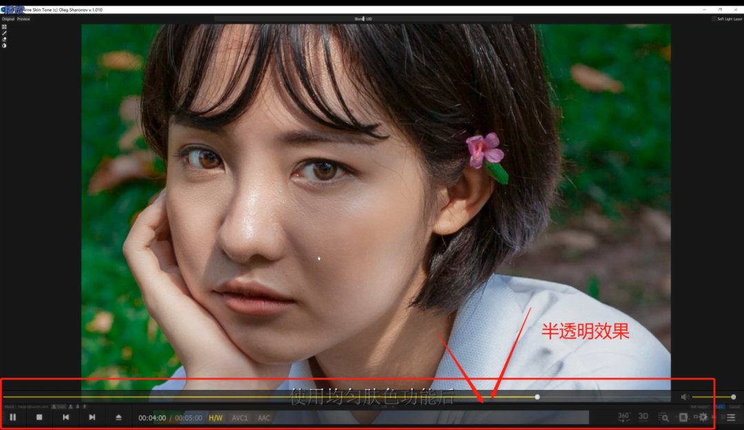 这个播放器称第二,哪个播放器敢称第一?内置PotPlayer播放器+解码器,3合1堪称神器!插图13 这个播放器称第二,哪个播放器敢称第一?内置PotPlayer播放器+解码器,3合1堪称神器!插图13