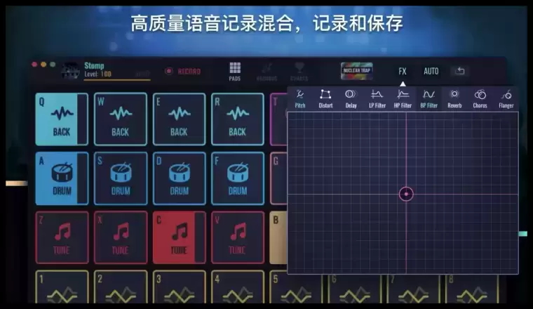 [MAC]DJ Mix Pads 2 – Remix Version for Mac(DJ混音垫) v15.5.21激活版插图3