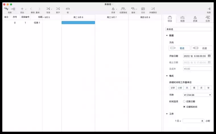 [MAC]Project Office X for Mac(项目资源管理工具) v1.0激活版插图2