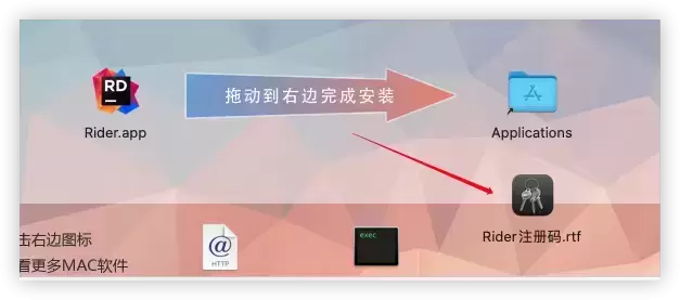 [MAC]JetBrains Rider for mac(跨平台.NET IDE集成开发) v2023.2激活版插图3