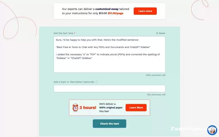 StudyCorgi-免费AI内容检测工具插图 StudyCorgi-免费AI内容检测工具插图