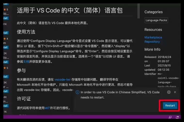 [MAC]Visual Studio Code for Mac(最好用的微软源源代码编辑器) v1.81.1中文免费版插图3