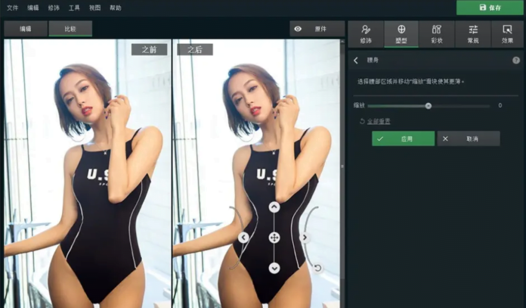 PhotoDiva 5.0中文版！一键Ai智能磨皮瘦身大长腿人像修图神器插图