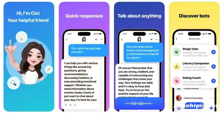 Cici-字节跳动旗下AI对话产品插图 Cici-字节跳动旗下AI对话产品插图