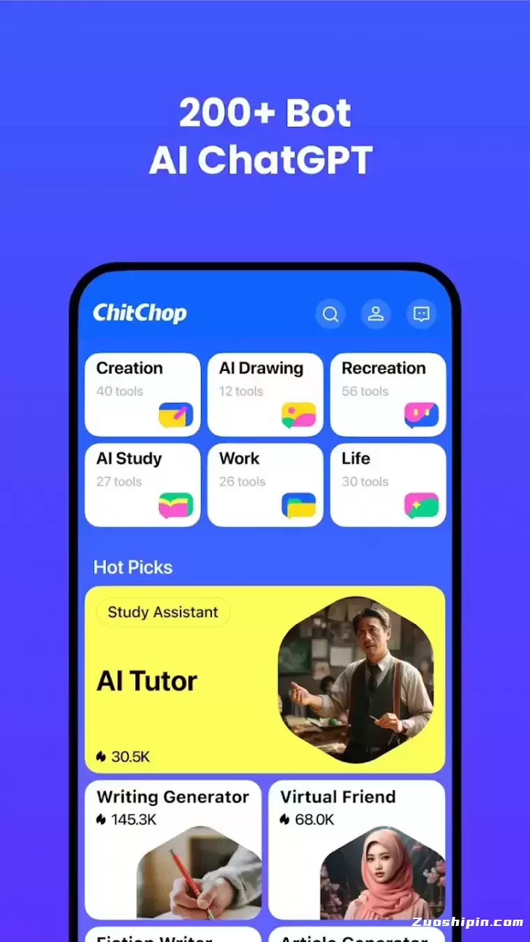 ChitChop-字节跳动海外AI大模型产品插图1 ChitChop-字节跳动海外AI大模型产品插图1