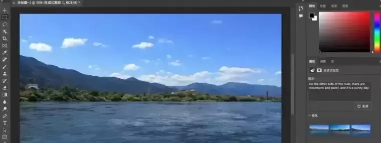 蓝猫版PS来了，PS 2024 25.3.0(2405) 直装版，AI智能神经滤镜已解锁，新增参数滤波器插图12